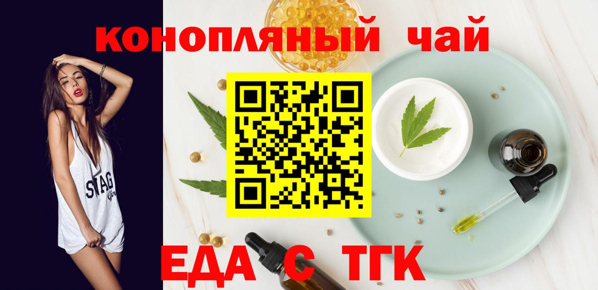 Псилоцибиновые грибы Новороссийск