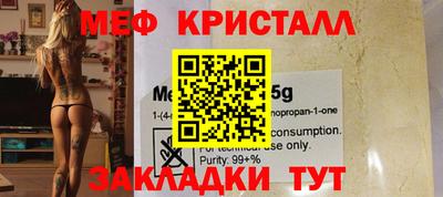 прущие грибы Свободный