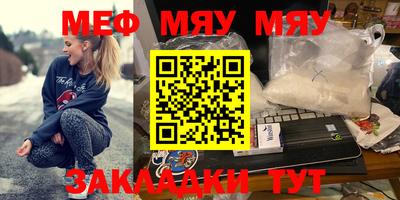 марки nbome Северобайкальск