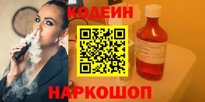 метамфетамин Севастополь