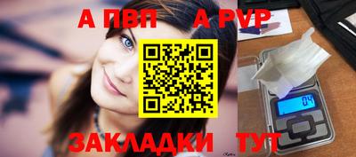 марки nbome Северобайкальск