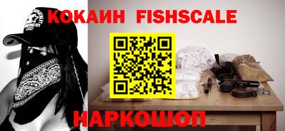 метамфетамин Севастополь
