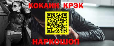 марки nbome Северобайкальск