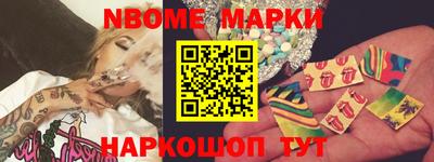 метамфетамин Севастополь