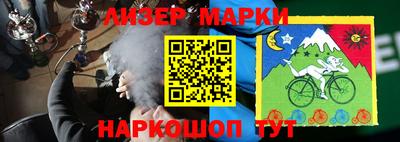 марки nbome Северобайкальск