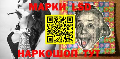 метамфетамин Севастополь