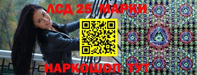 метамфетамин Севастополь