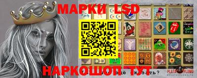 марки nbome Северобайкальск