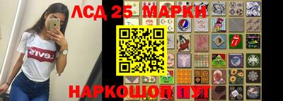 метамфетамин Севастополь