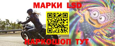 марки nbome Северобайкальск