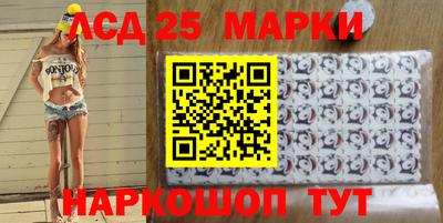 марки nbome Северобайкальск