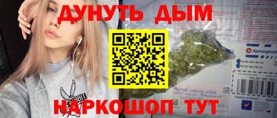 метамфетамин Севастополь