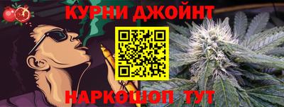 марки nbome Северобайкальск