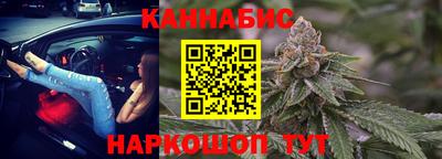 метамфетамин Севастополь