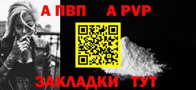 прущие грибы Свободный