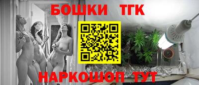 марки nbome Северобайкальск