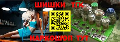 марки nbome Северобайкальск