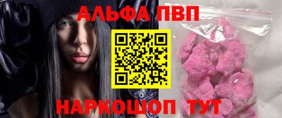 метамфетамин Севастополь