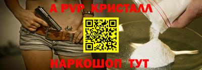 прущие грибы Свободный