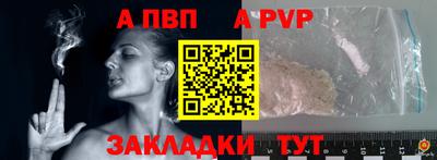 марки nbome Северобайкальск