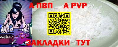 марки nbome Северобайкальск