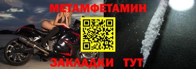 марки nbome Северобайкальск