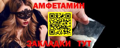 марки nbome Северобайкальск