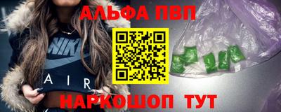 метамфетамин Севастополь