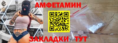 метамфетамин Севастополь