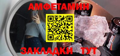 метамфетамин Севастополь