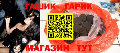 метамфетамин Севастополь