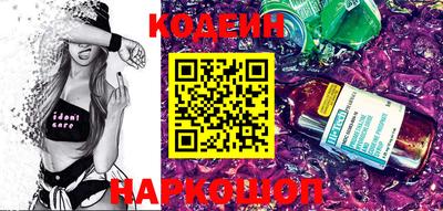 марки nbome Северобайкальск