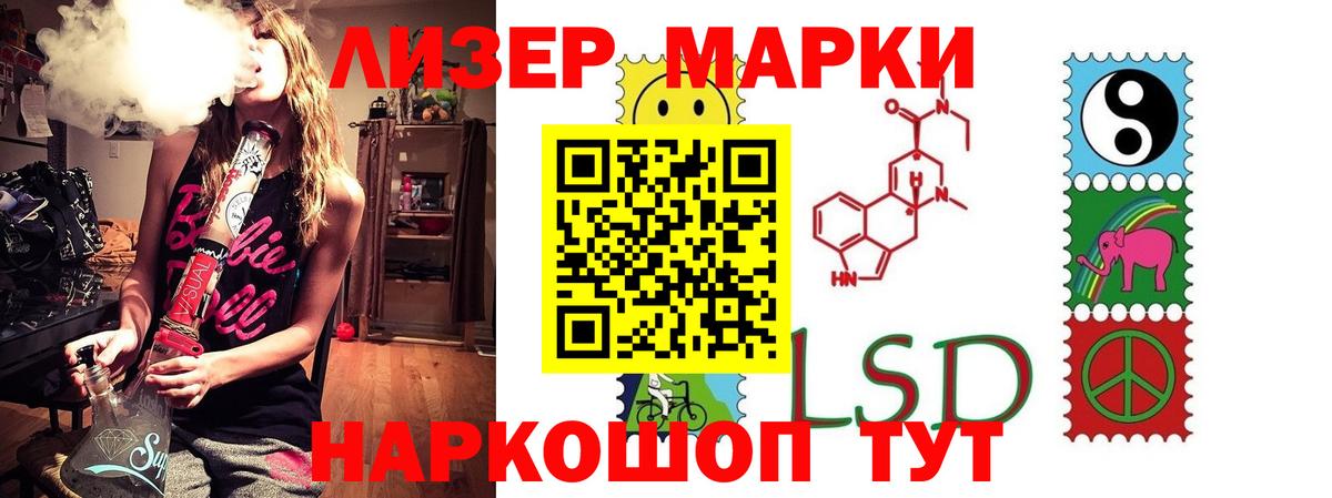 LSD-25 экстази ecstasy Новороссийск