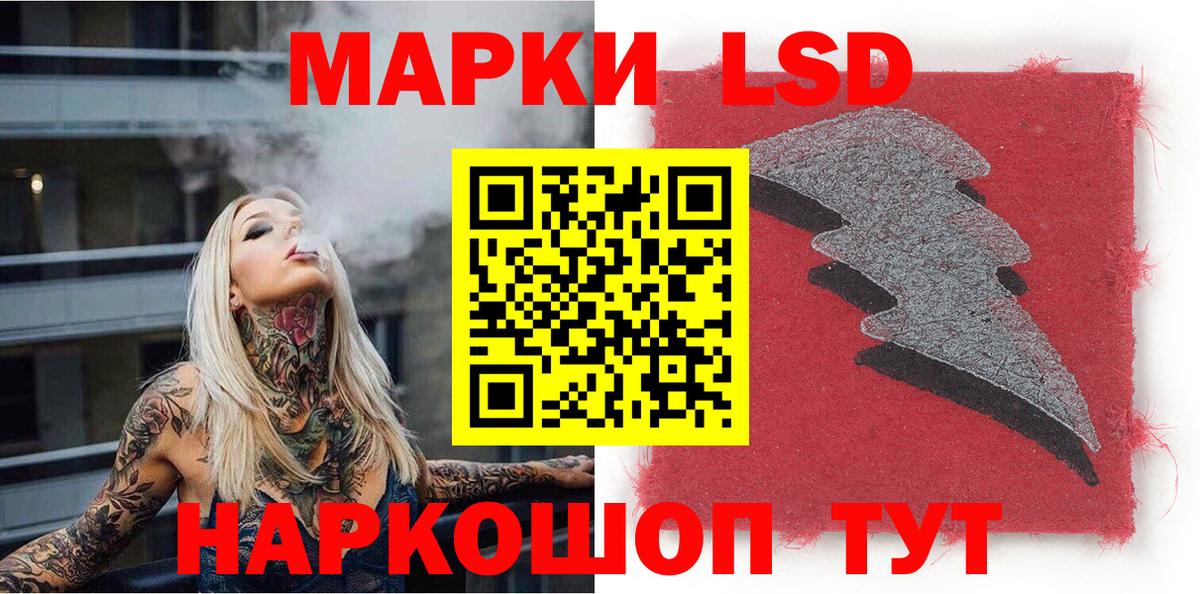 Новороссийск  Марки 25I-NBOMe  Вход с VPN  Марки NBOMe 1,8мг  Марки NBOMe 1,8мг 